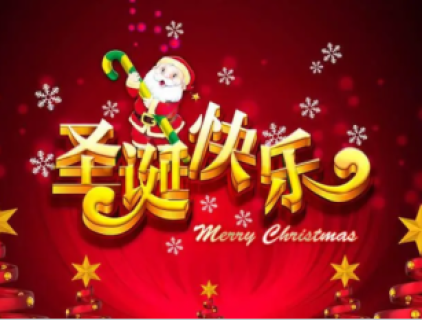 Buon Natale
